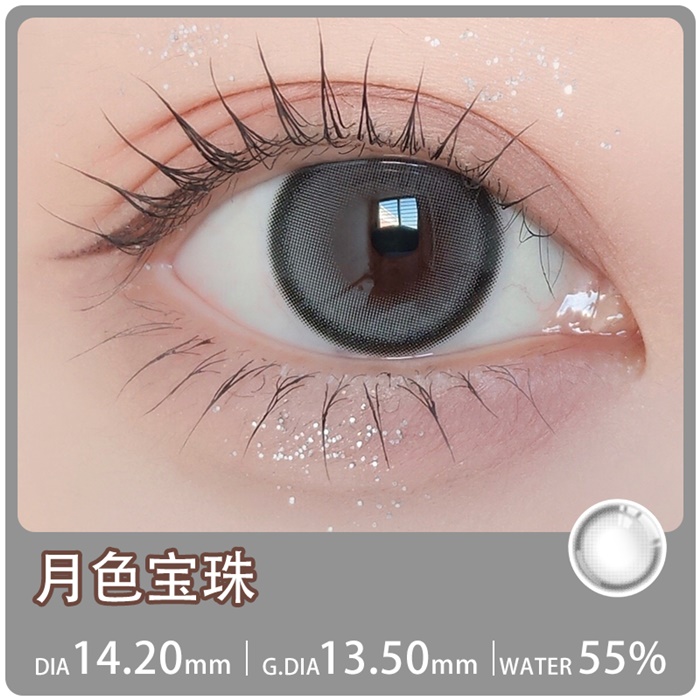 https://images.sigocontacts.com/products/contacts/700-700/2025318165414465.png