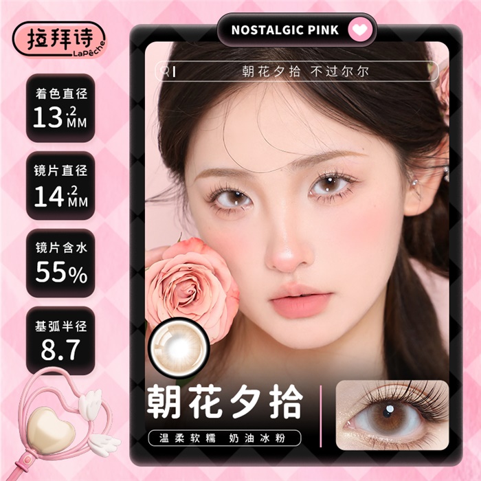 https://images.sigocontacts.com/products/contacts/700-700/202531816925977.png