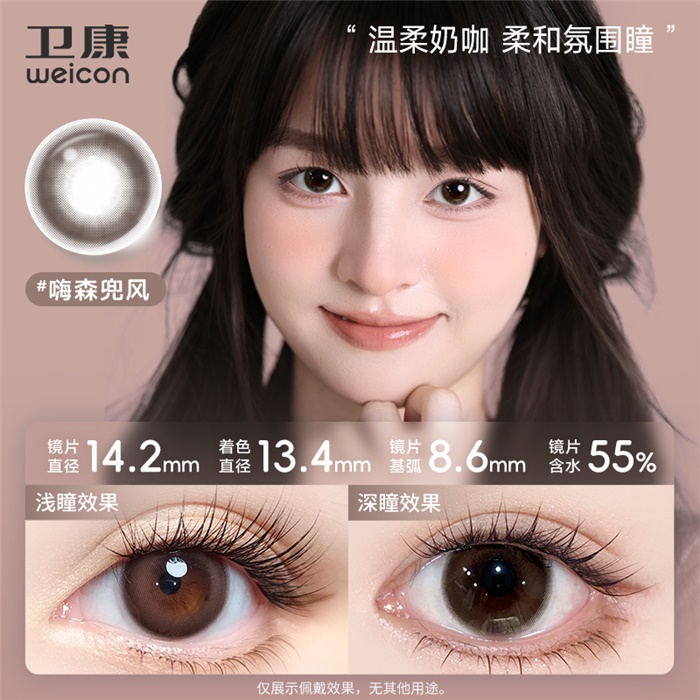 https://images.sigocontacts.com/products/contacts/700-700/2025318171121733.jpg