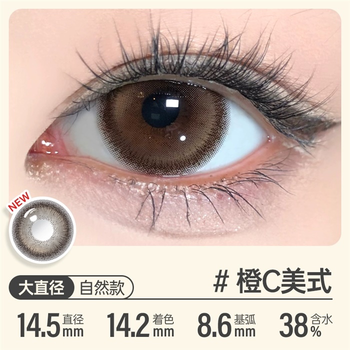 https://images.sigocontacts.com/products/contacts/700-700/2025319104247260.png