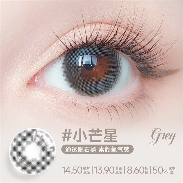 https://images.sigocontacts.com/products/contacts/700-700/202531915924791.jpg