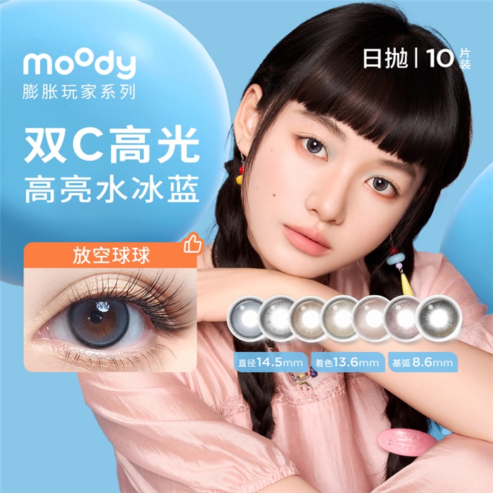 https://images.sigocontacts.com/products/contacts/700-700/2025319163935428.jpg