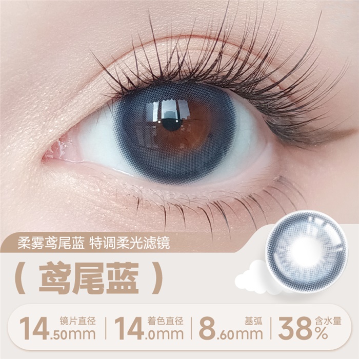 https://images.sigocontacts.com/products/contacts/700-700/2025319164953970.jpg