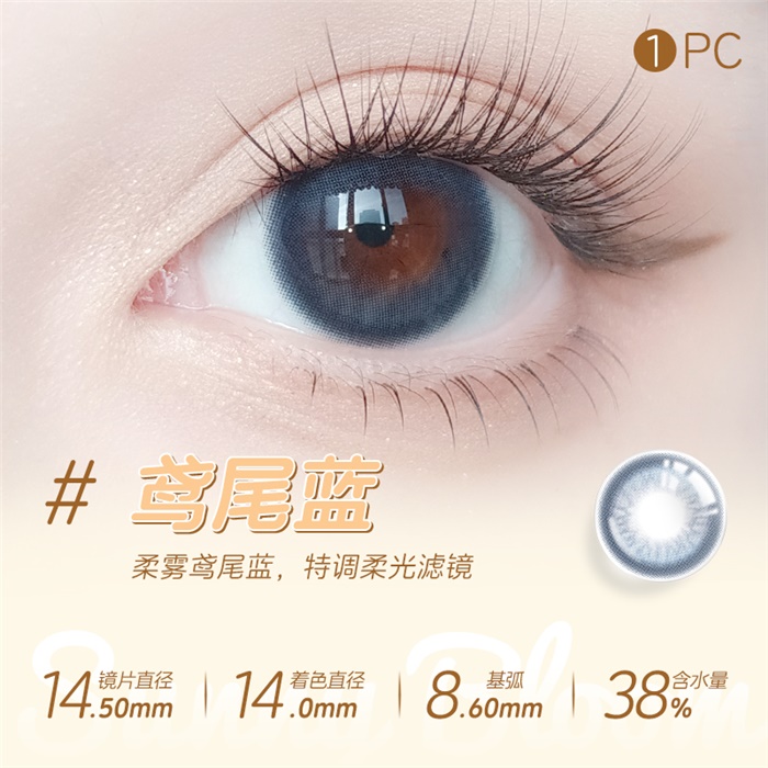 https://images.sigocontacts.com/products/contacts/700-700/202531916505501.jpg