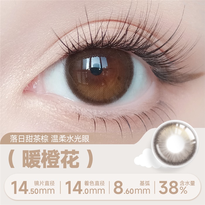 https://images.sigocontacts.com/products/contacts/700-700/202531916545401.jpg