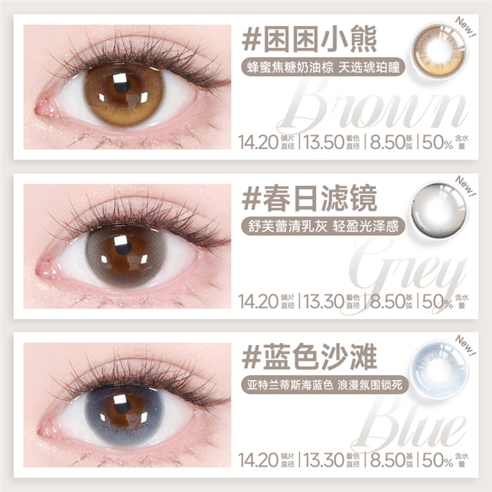 https://images.sigocontacts.com/products/contacts/700-700/2025320111734321.jpg