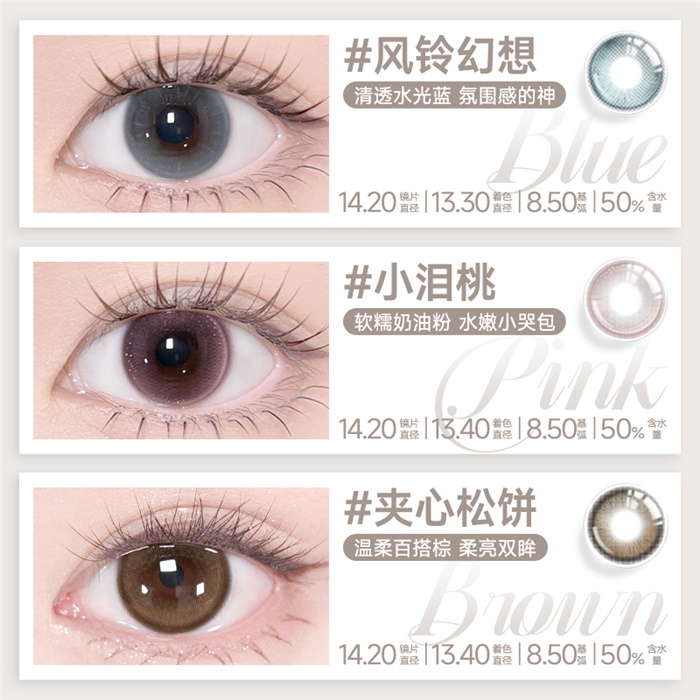 https://images.sigocontacts.com/products/contacts/700-700/2025320111734712.jpg