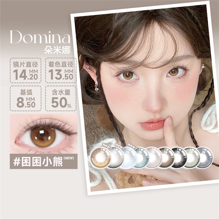 https://images.sigocontacts.com/products/contacts/700-700/2025320111739325.jpg