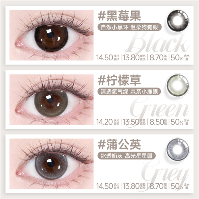 https://images.sigocontacts.com/products/contacts/700-700/2025320111748810.jpg