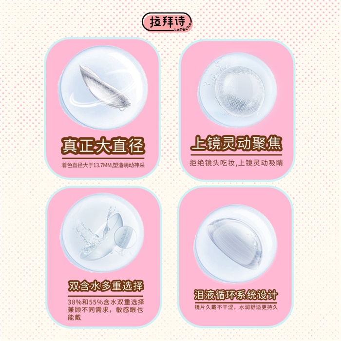 https://images.sigocontacts.com/products/contacts/700-700/2025320113153159.png