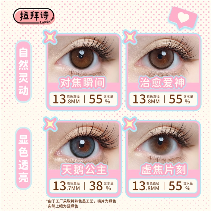 https://images.sigocontacts.com/products/contacts/700-700/2025320113153221.png
