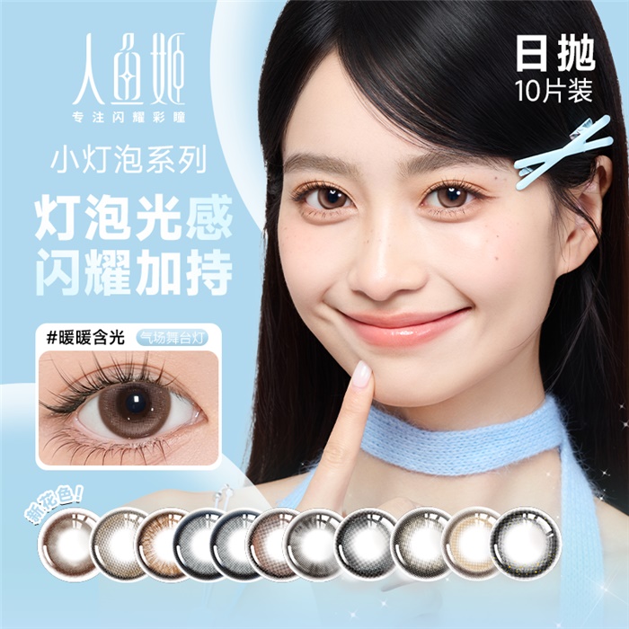 https://images.sigocontacts.com/products/contacts/700-700/2025320144725397.png