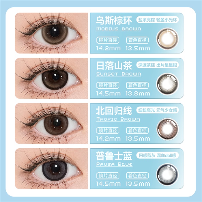https://images.sigocontacts.com/products/contacts/700-700/2025320144745929.png