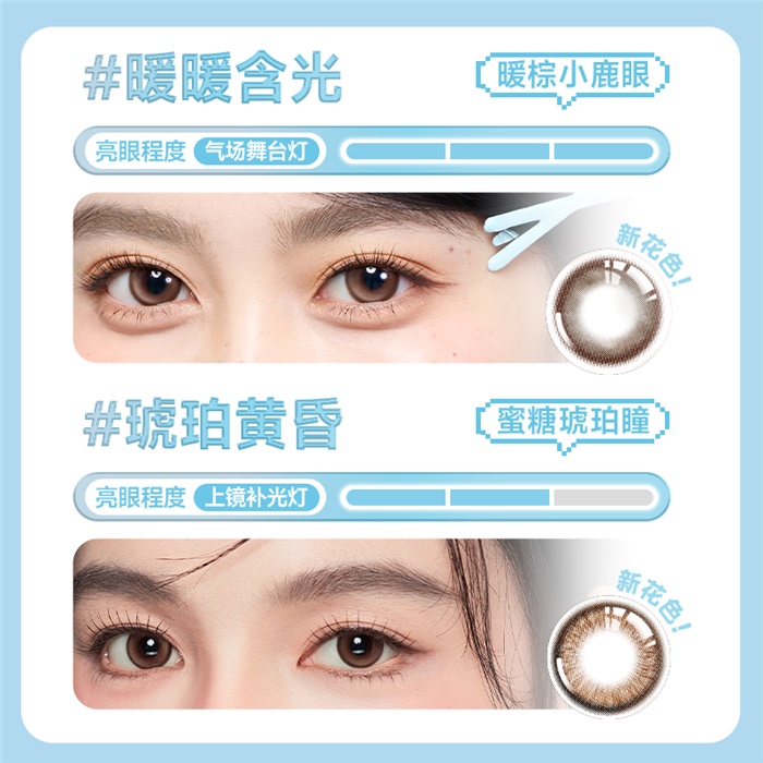 https://images.sigocontacts.com/products/contacts/700-700/20253201448983.png