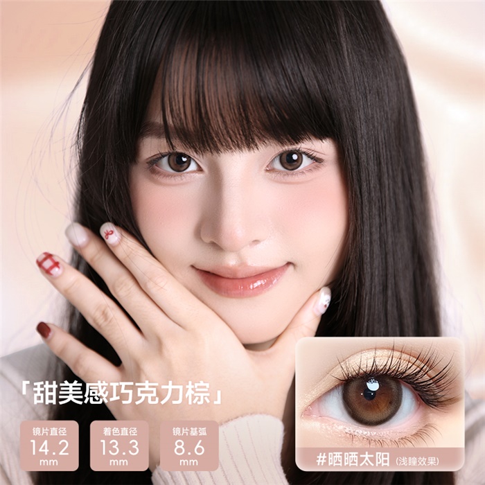 https://images.sigocontacts.com/products/contacts/700-700/2025321153333184.jpg