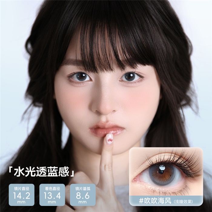 https://images.sigocontacts.com/products/contacts/700-700/202532115351159.jpg