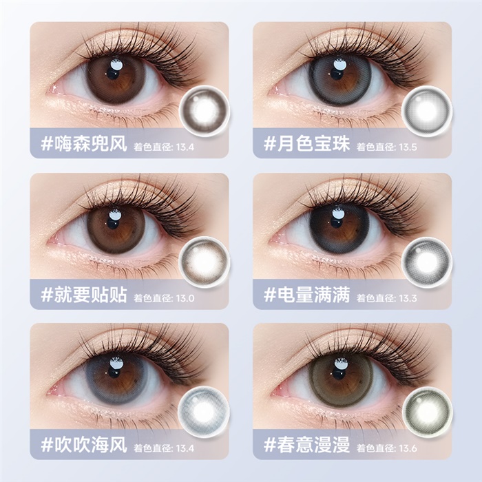 https://images.sigocontacts.com/products/contacts/700-700/202532115351206.jpg