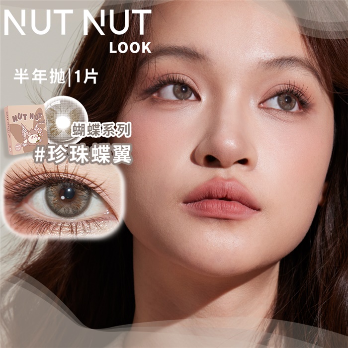 https://images.sigocontacts.com/products/contacts/700-700/2025324154942598.png