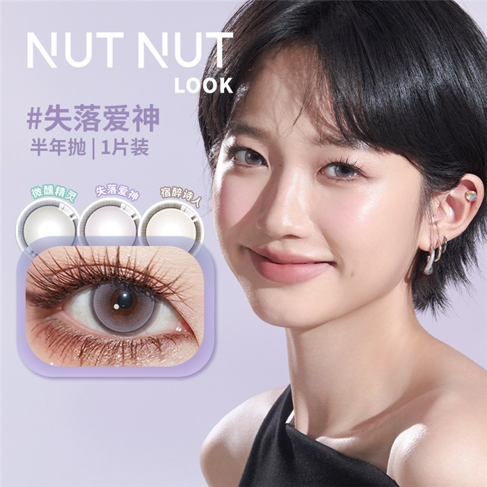 https://images.sigocontacts.com/products/contacts/700-700/2025324154942661.png