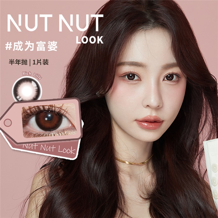 https://images.sigocontacts.com/products/contacts/700-700/2025324154946278.png