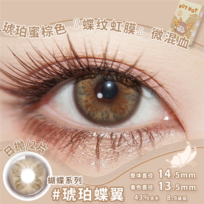https://images.sigocontacts.com/products/contacts/700-700/2025324161148193.jpg