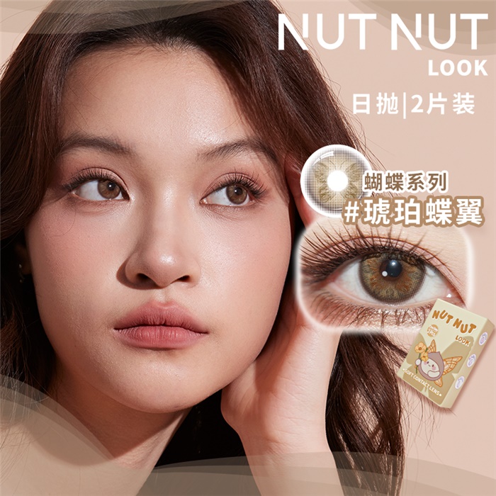 https://images.sigocontacts.com/products/contacts/700-700/202532416121720.png