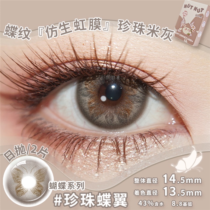 https://images.sigocontacts.com/products/contacts/700-700/20253241652438.jpg