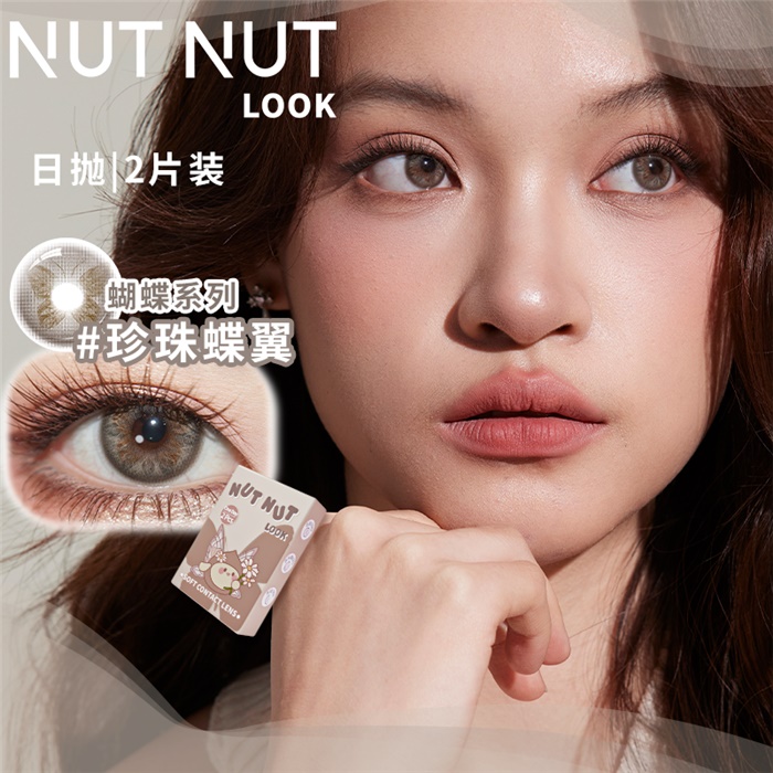 https://images.sigocontacts.com/products/contacts/700-700/20253241653434.png