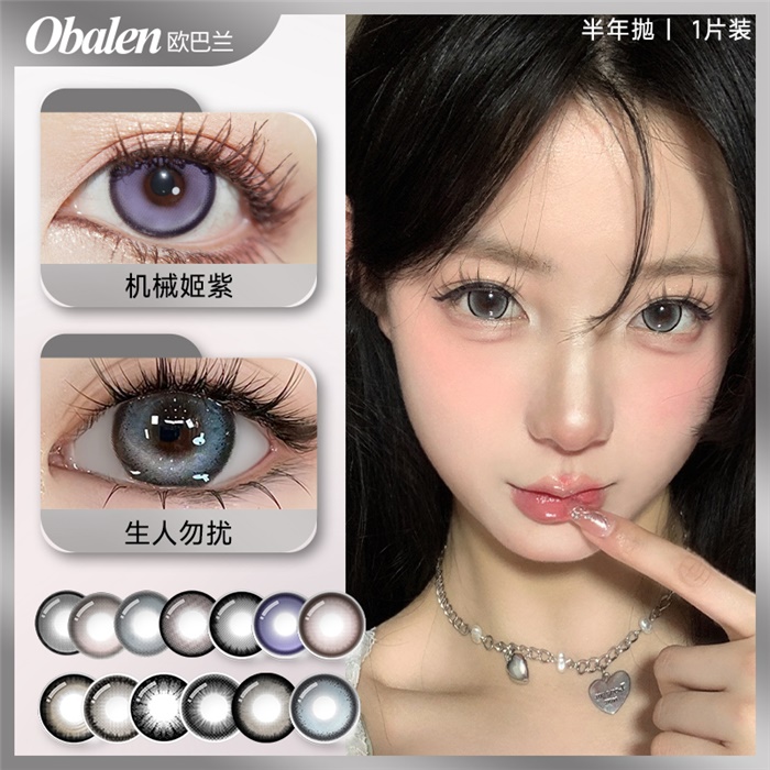 https://images.sigocontacts.com/products/contacts/700-700/202532514244929.jpg