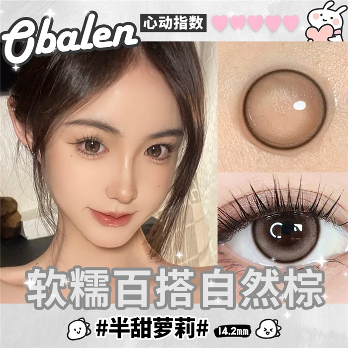 https://images.sigocontacts.com/products/contacts/700-700/2025325142517903.jpg