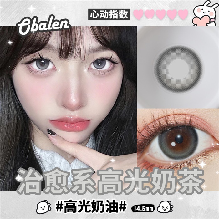 https://images.sigocontacts.com/products/contacts/700-700/2025325142539619.jpg