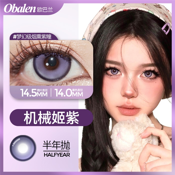 https://images.sigocontacts.com/products/contacts/700-700/2025325142658205.jpg