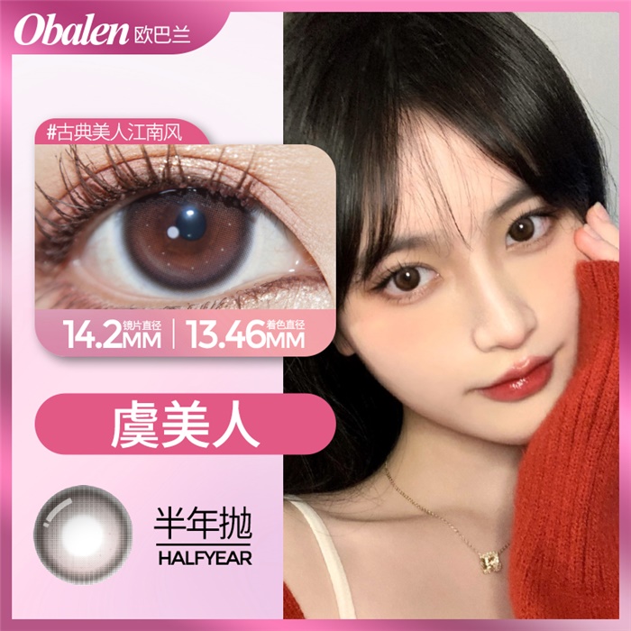 https://images.sigocontacts.com/products/contacts/700-700/2025325142715464.jpg