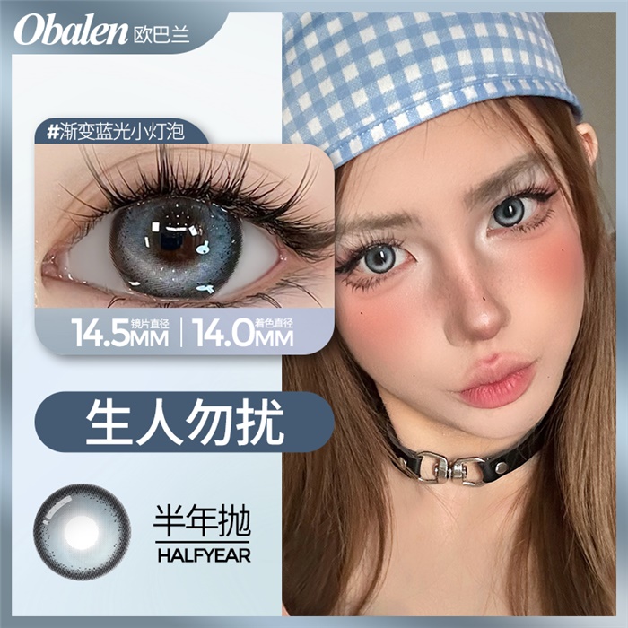 https://images.sigocontacts.com/products/contacts/700-700/202532514275933.jpg