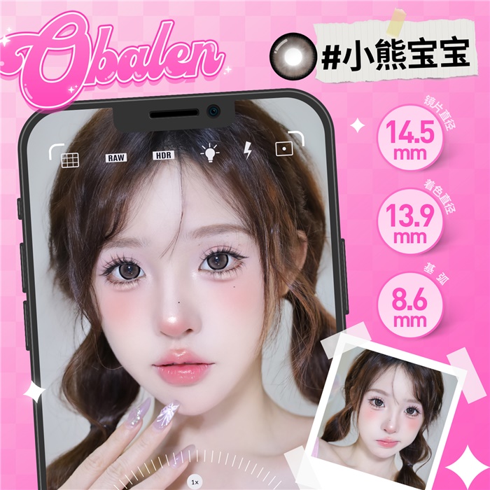 https://images.sigocontacts.com/products/contacts/700-700/202532515522752.jpg