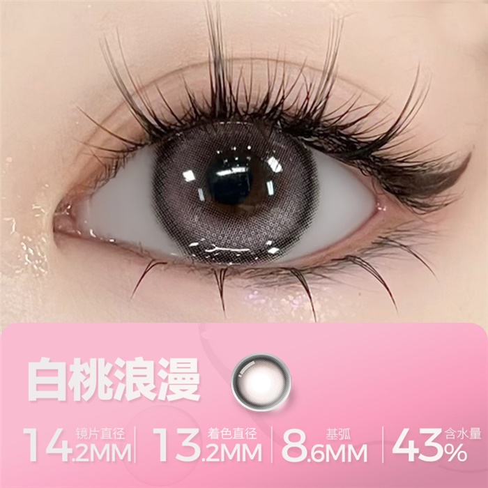 https://images.sigocontacts.com/products/contacts/700-700/2025325162513178.jpg