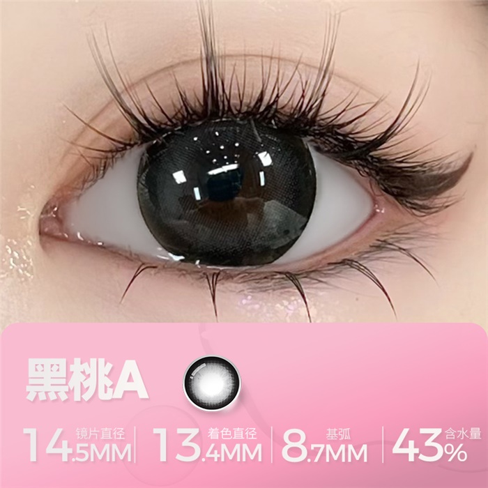 https://images.sigocontacts.com/products/contacts/700-700/202532516427540.jpg