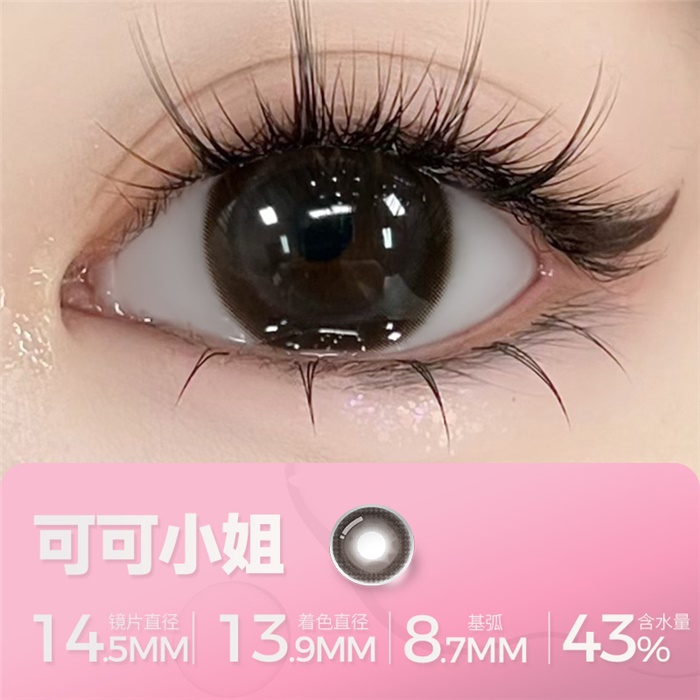 https://images.sigocontacts.com/products/contacts/700-700/202532516754245.jpg