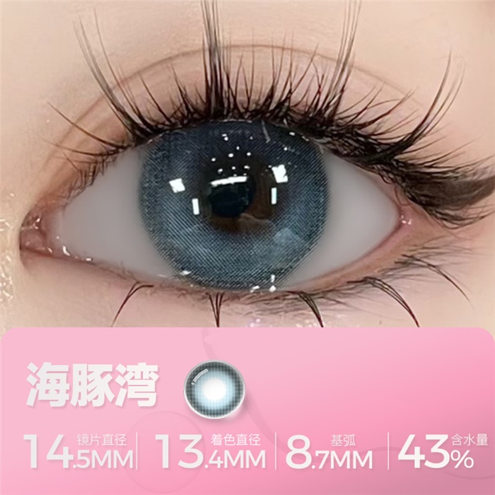 https://images.sigocontacts.com/products/contacts/700-700/2025331115340667.jpg