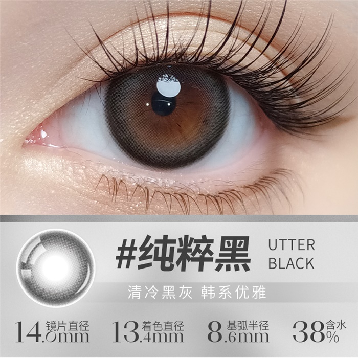 https://images.sigocontacts.com/products/contacts/700-700/20253317133734.png