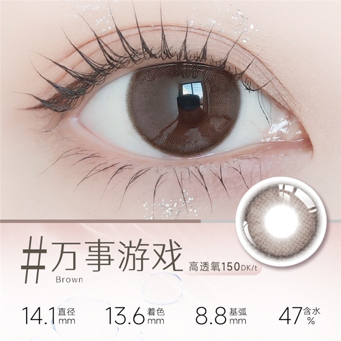 https://images.sigocontacts.com/products/contacts/700-700/202536172514604.jpg