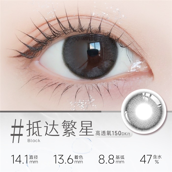 https://images.sigocontacts.com/products/contacts/700-700/202536172916495.jpg