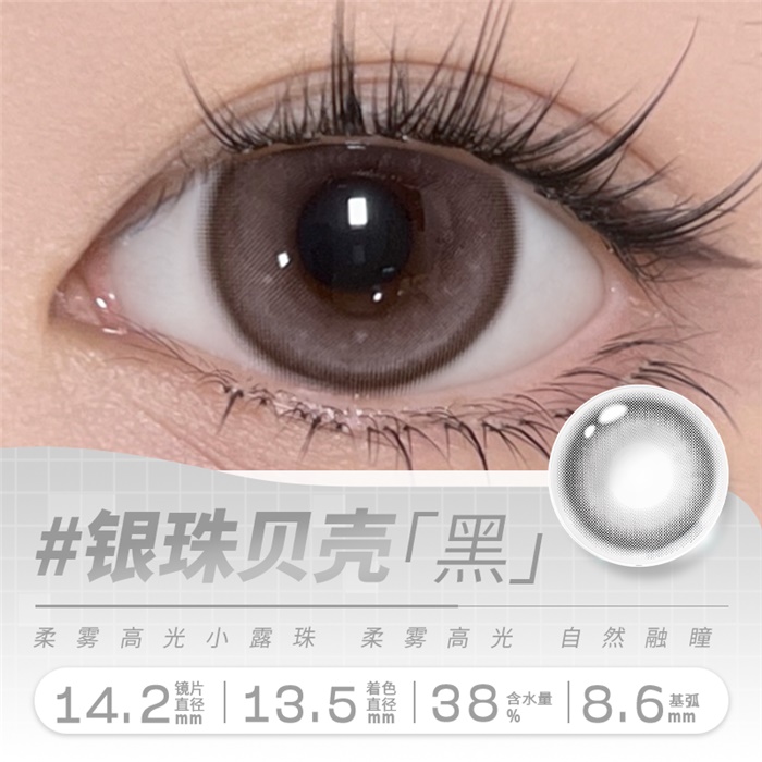 https://images.sigocontacts.com/products/contacts/700-700/2025361745514.png