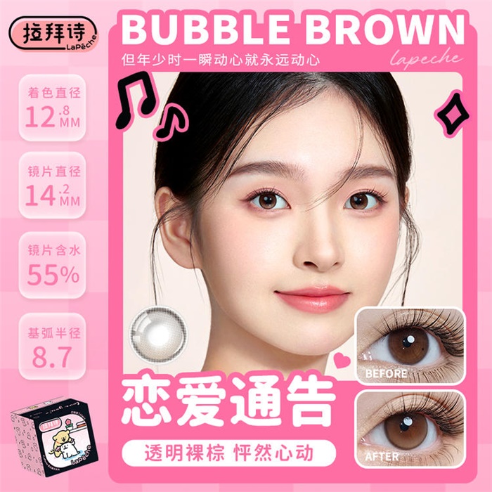 https://images.sigocontacts.com/products/contacts/700-700/2025410171213935.jpg