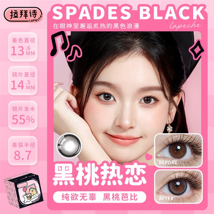 https://images.sigocontacts.com/products/contacts/700-700/2025410171222846.jpg
