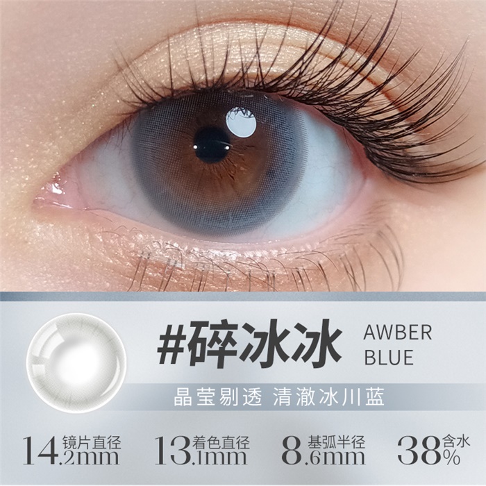 https://images.sigocontacts.com/products/contacts/700-700/2025411152738829.jpg