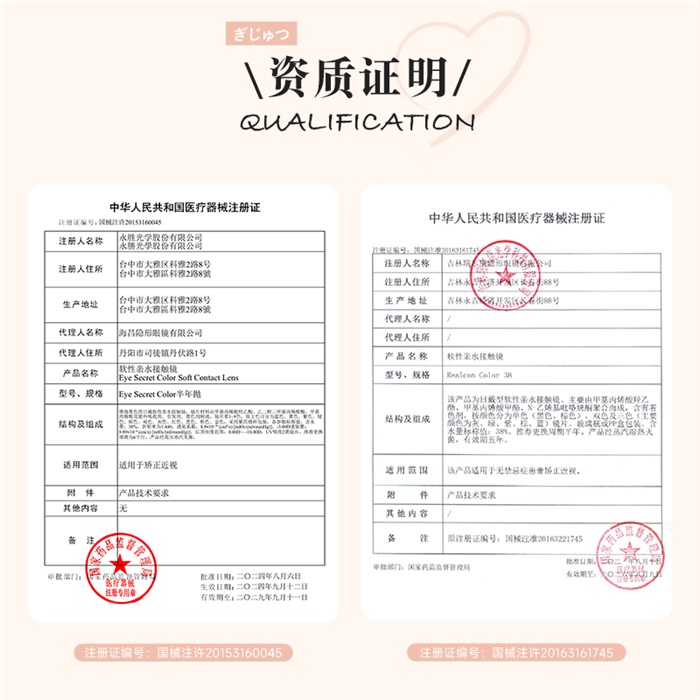 https://images.sigocontacts.com/products/contacts/700-700/2025412111344776.png