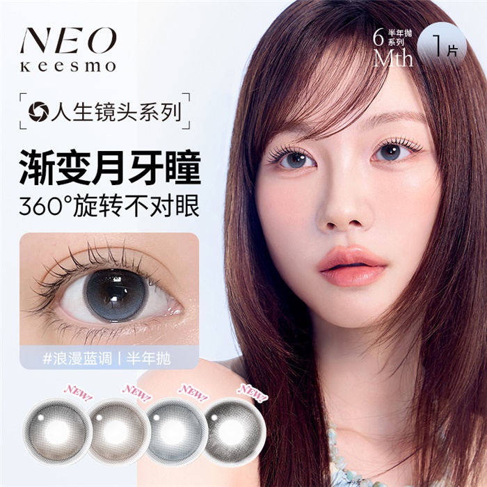 https://images.sigocontacts.com/products/contacts/700-700/2025412144819652.jpg