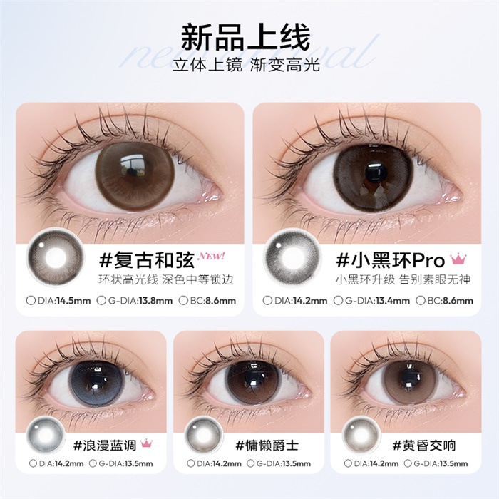 https://images.sigocontacts.com/products/contacts/700-700/202541214483147.jpg