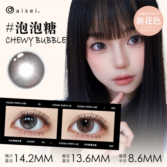 https://images.sigocontacts.com/products/contacts/700-700/2025412163924289.png